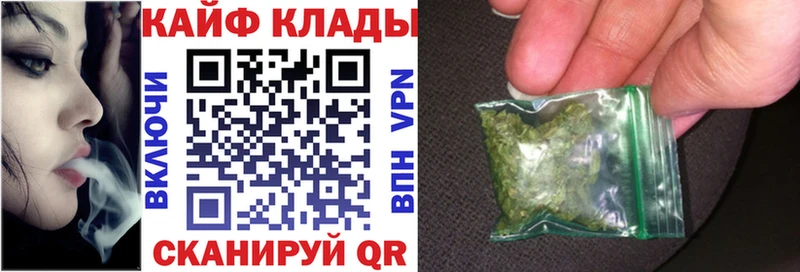 Купить закладку ГАШИШ  Alpha PVP  Бутират  Канабис  Меф  Семикаракорск