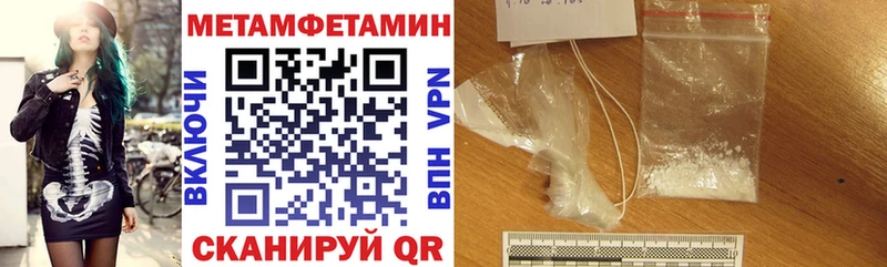 АМФ Premium  Купить  Семикаракорск 