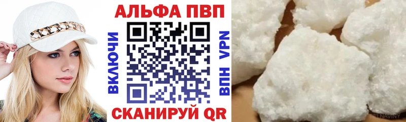 Купить закладки  Семикаракорск  А ПВП крисы CK 