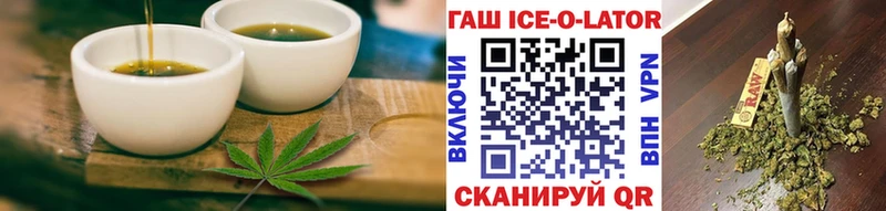 Печенье с ТГК марихуана  Купить закладки  Семикаракорск 