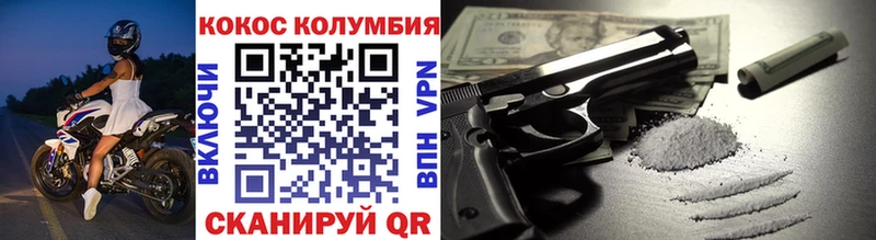 КОКАИН Fish Scale  Купить закладки  Семикаракорск 