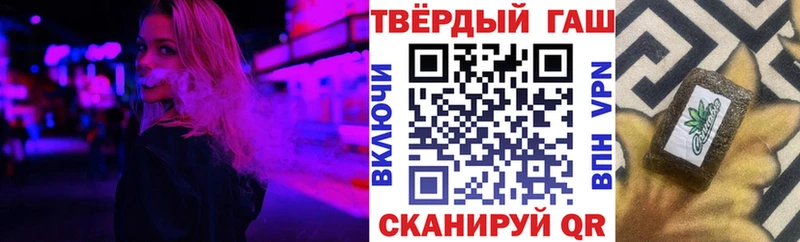 Гашиш Ice-O-Lator  Купить закладки  Семикаракорск 