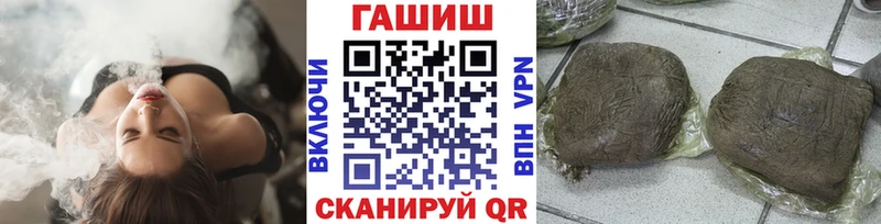ГАШ hashish Семикаракорск