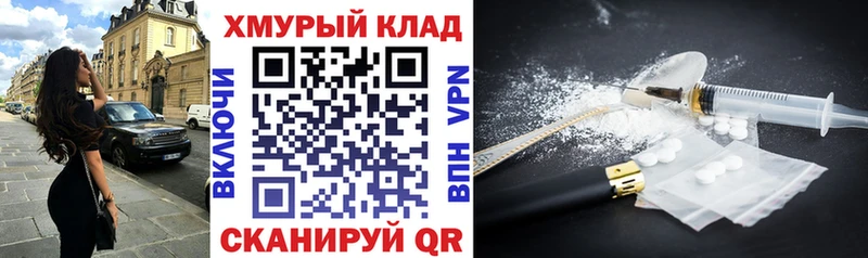 ГЕРОИН VHQ  Купить  Семикаракорск 