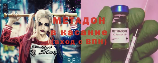 марихуана Наволоки