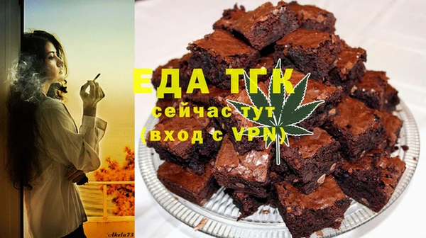 марихуана Наволоки