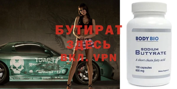 apvp Надым