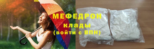 шишки Навашино