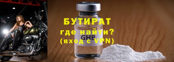 шишки Навашино