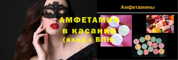 шишки Навашино