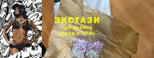 шишки Навашино