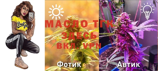марихуана Наволоки