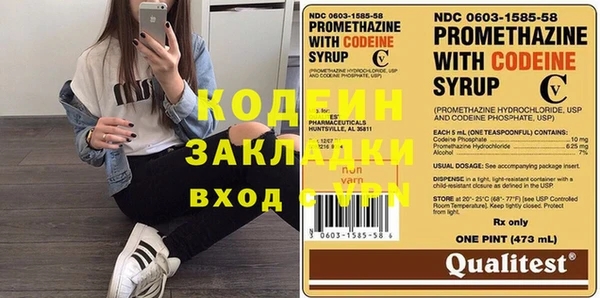 марихуана Наволоки
