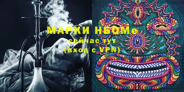 шишки Навашино