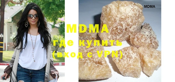 шишки Навашино