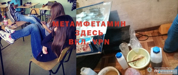 марихуана Наволоки