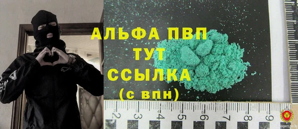 шишки Навашино
