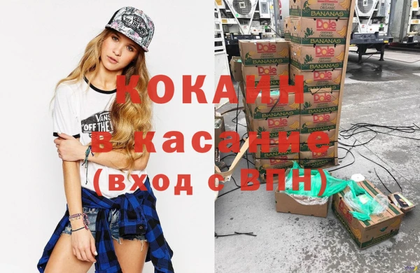 шишки Навашино