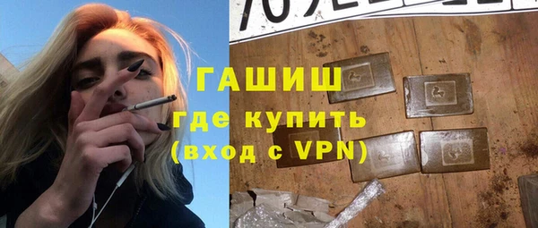 шишки Навашино