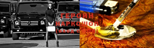 марихуана Наволоки