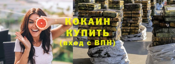 шишки Навашино
