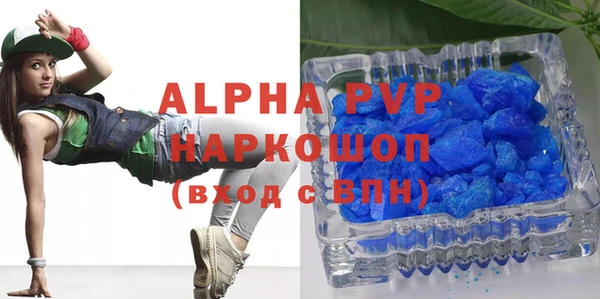 марихуана Наволоки