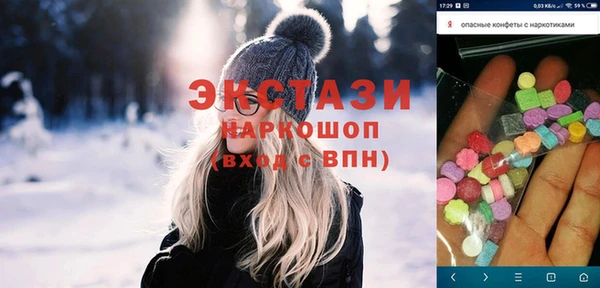 шишки Навашино