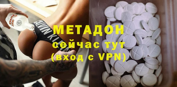 марихуана Наволоки