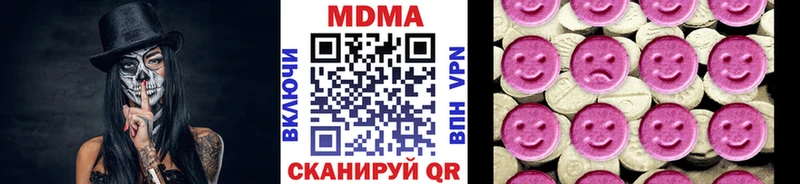 MDMA молли  Купить где  Семикаракорск 