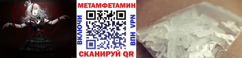 Купить закладки  Семикаракорск  Метамфетамин винт 