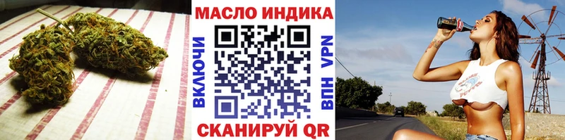 Купить закладки  Семикаракорск  Дистиллят ТГК THC oil 